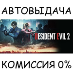 Resident Evil Remake TrilogySTEAM GIFT AUTORU/УКР/СНГ