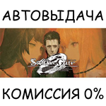 STEINS;GATE 0STEAM GIFT AUTORU/УКР/КЗ/СНГ