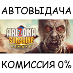 Arizona Sunshine® Remake UpgradeSTEAM GIFT AUTORU/ДР