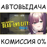 Dead-End City Blues OD EditionSTEAM GIFT AUTORU/ДР