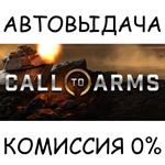 Call to Arms - Deluxe EditionSTEAM GIFT AUTORU/ДР