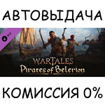 Wartales, Pirates of BelerionSTEAM GIFT AUTORU/ДР