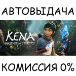 Kena: Bridge of SpiritsSTEAM GIFT AUTORU/УКР/КЗ/СНГ