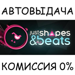 Just Shapes & BeatsSTEAM GIFT AUTORU/УКР/КЗ/СНГ