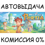 My Time At PortiaSTEAM GIFT AUTORU/УКР/КЗ/СНГ