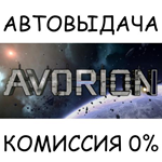 Avorion - Complete EditionSTEAM GIFT AUTORU/УКР/СНГ
