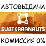 SubterranautsSTEAM GIFT AUTORU/УКР/КЗ/СНГ
