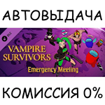 Vampire Survivors: Emergency MeetingSTEAM GIFT AUTO