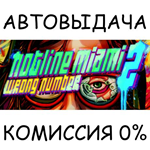Hotline Miami 2STEAM GIFT AUTORU/УКР/КЗ/СНГ