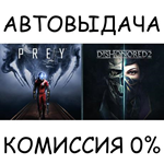 Prey and Dishonored 2 BundleSTEAM GIFT AUTORU/УКР/СНГ