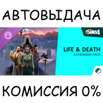 The Sims™ 4 Life & Death Expansion PackSTEAM GIFT