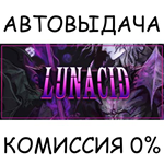 LunacidSTEAM GIFT AUTORU/УКР/КЗ/СНГ