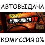 MudRunner VRSTEAM GIFT AUTORU/УКР/КЗ/СНГ
