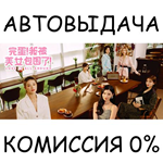 Love Is All AroundSTEAM GIFT AUTORU/УКР/КЗ/СНГ