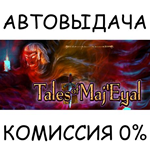 Tales of Maj'Eyal - Collector's EditionSTEAM GIFT