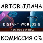 Distant Worlds 2: Return of the ShakturiSTEAM GIFT