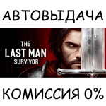 The Last Man SurvivorSTEAM GIFT AUTORU/УКР/КЗ/СНГ