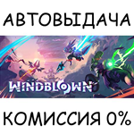 WindblownSTEAM GIFT AUTORU/УКР/КЗ/СНГ