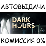 Dark HoursSTEAM GIFT AUTORU/УКР/КЗ/СНГ