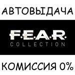 FEAR Complete PackSTEAM GIFT AUTORU/УКР/КЗ/СНГ