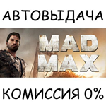 Mad MaxSTEAM GIFT AUTORU/УКР/КЗ/СНГ