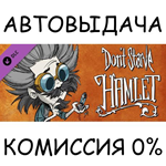 Don't Starve: HamletSTEAM GIFT AUTORU/УКР/КЗ/СНГ