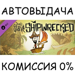 Don't Starve - ShipwreckedSTEAM GIFT AUTORU/УКР/СНГ