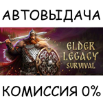 Elder Legacy: SurvivalSTEAM GIFT AUTORU/УКР/КЗ/СНГ