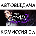 The Coma 2B: CatacombSTEAM GIFT AUTORU/УКР/КЗ/СНГ
