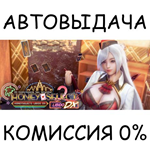 HoneySelect2Libido DXSTEAM GIFT AUTORU/УКР/КЗ/СНГ