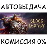 Elder LegacySTEAM GIFT AUTORU/УКР/КЗ/СНГ