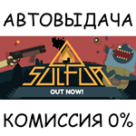 SULFURSTEAM GIFT AUTORU/УКР/КЗ/СНГ