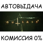 Outlast 2STEAM GIFT AUTORU/УКР/КЗ/СНГ