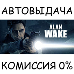 Alan WakeSTEAM GIFT AUTORU/УКР/КЗ/СНГ