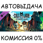 Cult of the Lamb: Pilgrim PackSTEAM GIFT AUTORU/ДР