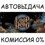 Loop HeroSTEAM GIFT AUTORU/УКР/КЗ/СНГ