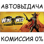 Weird West: Definitive EditionSTEAM GIFT AUTORU/ДР