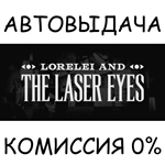 Lorelei and the Laser EyesSTEAM GIFT AUTORU/УКР/СНГ