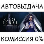 Clock Tower: RewindSTEAM GIFT AUTORU/УКР/КЗ/СНГ