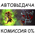 Ghost of a TaleSTEAM GIFT AUTORU/УКР/КЗ/СНГ