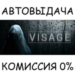VisageSTEAM GIFT AUTORU/УКР/КЗ/СНГ