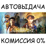 Shenmue I & IISTEAM GIFT AUTORU/УКР/КЗ/СНГ