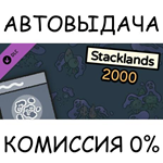 Stacklands 2000STEAM GIFT AUTORU/УКР/КЗ/СНГ