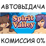 Spirit ValleySTEAM GIFT AUTORU/УКР/КЗ/СНГ