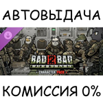 Bad 2 Bad: Apocalypse - 7 character packSTEAM GIFT