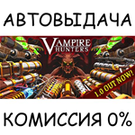 Vampire HuntersSTEAM GIFT AUTORU/УКР/КЗ/СНГ
