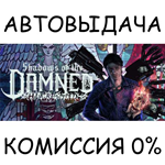 Shadows of the Damned: Hella Remastered™STEAM GIFT