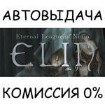 ElinSTEAM GIFT AUTORU/УКР/КЗ/СНГ