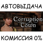 Corruption TownSTEAM GIFT AUTORU/УКР/КЗ/СНГ