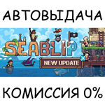 SeablipSTEAM GIFT AUTORU/УКР/КЗ/СНГ